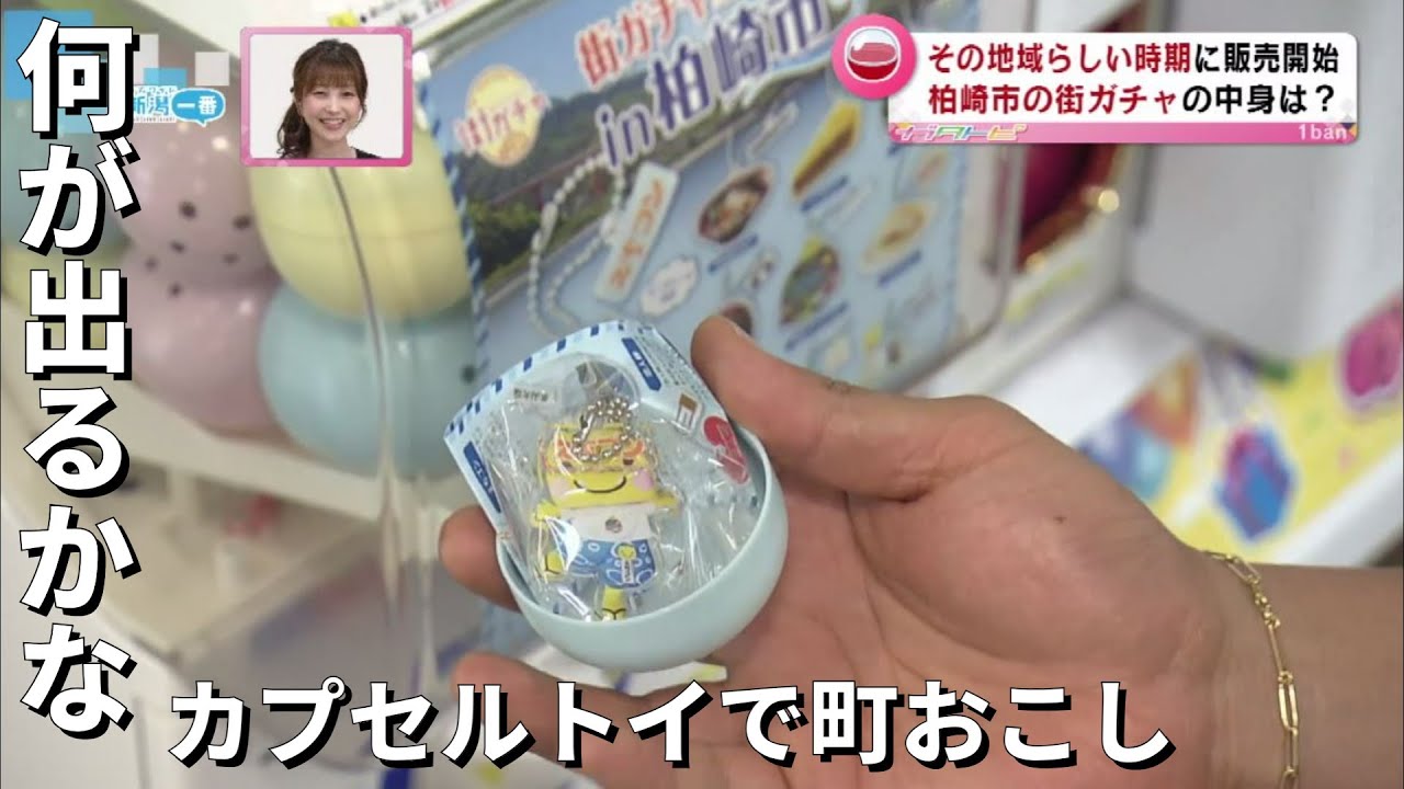 ガチャガチャ まとめ売り 58個￼ ドラゴンボールUDM キーホルダー