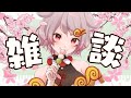 【Vtuber／阿行こまこ】メイクしながら【#雑談　#Vtuber #ライブ配信】