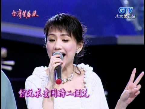 蔡幸娟+鄭進一_心內事無人知(200603)