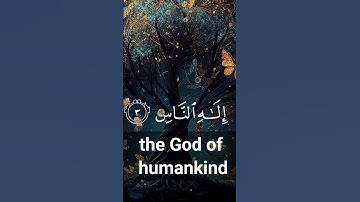 Surat An-Nas (The Mankind) | Mishary Rashid Alafasy | | مشاري بن راشد العفاسيسورة الناس