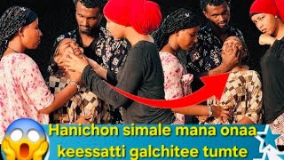 🔴Hanichon fi obbolesi ishe simale qabani mana ona keessati tumanii mucaa irra basan😱😱😭😭@devaniroyal 