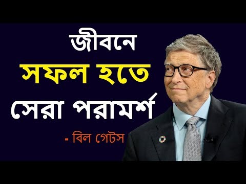 ভিডিও: কম্পোজিশন এর সৃষ্টিকর্তার কথা