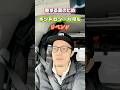 妻のためボンボンドロップシール探し💨