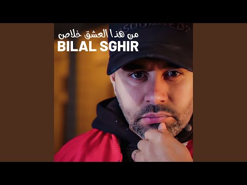 يفرحولي كي تصرالي جاجة واعرة 