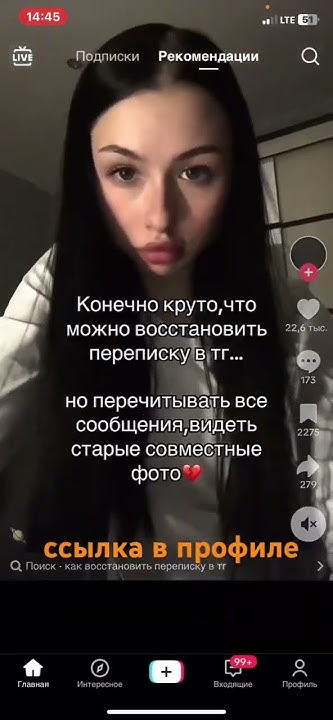 Как скачать лучший ТТ мод на iPhone в 2024 #айфон #мод #тикток - YouTube