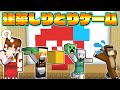 【マイクラ】建築力0のカオスな建築しりとりゲーム🐻【ゆっくり実況/マイクラ統合版】