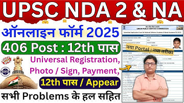 NDA 2 Online Form Fill up 2025 ¦¦ NDA Form Fill up 2025 ¦ NDA 2 Form Filling 2025 ¦ NDA 2 Form Apply