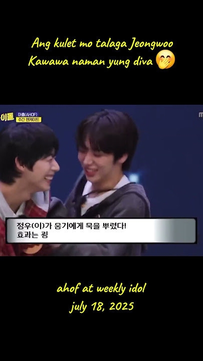 naughty jeongwoo makes woongki cry #ahof #아홉 #chawoongki #jeongwoo #weeklyidol