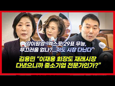 재래시장 둘러봤냐는 질문이 불러온 외교부 출신 중기부 장관 비전문가 논란