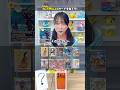 50万円以上のカードはどれ？　#オリパ #ポケカ #ポケモンカード #クローブ#ポケカ開封 #pokemon