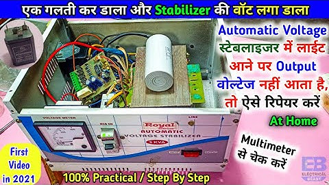 #How to replace/repair the relay of Stabilizer | How to Change Relay in Stabilizer at Home Step B...