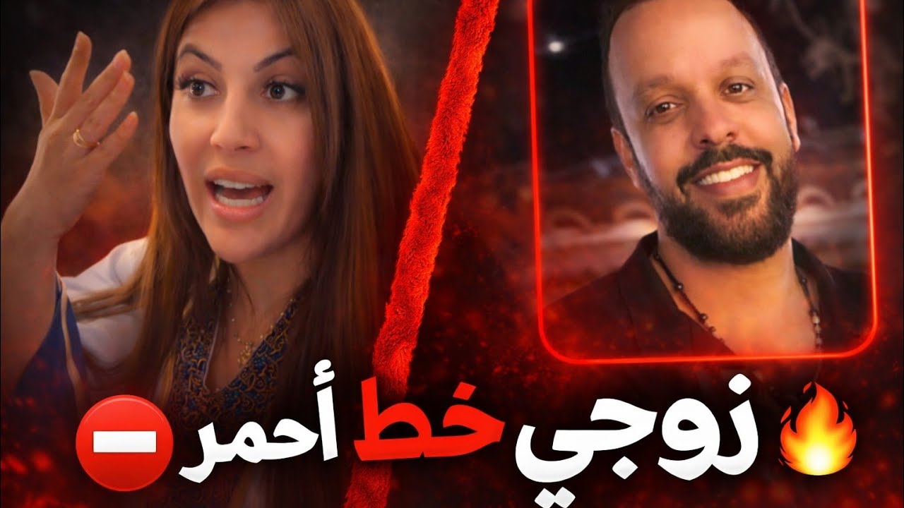 سمية سماش عيرتوني براجلي وكملو بيا على  في حصة ابو شاف 😱😱 