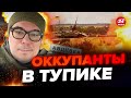 ⚡️БЕРЕЗОВЕЦ: Врага РАЗГРОМИЛИ! План ЗАЛУЖНОГО сработал / В Авдеевке НАЗРЕВАЕТ… @Taras.Berezovets