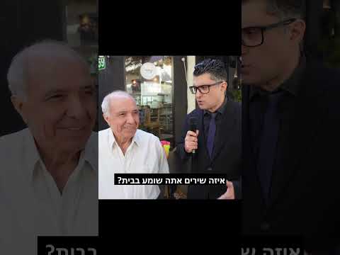 איזה מזל שטראמפ נבחר!