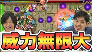 モンスト 壁ドン玉 神化カマエルは 火力がオバケな面白いss よーくろgames Youtube