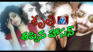 Shrutihaasan In Romance With New Boyfriend Shruti Haasan Cbc9 Film News