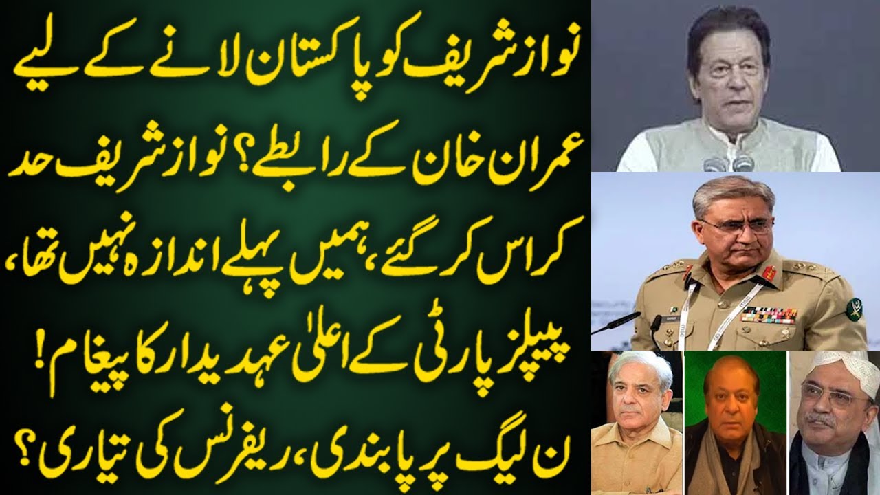 Imran Khan speech today | Tiger Force Convention | Sami Ibrahim Analysis