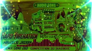 #Navratri Jagran  Hard Vibration competition DJ dialogue JBL Dj Remix Bhakti Song #Dj_Rajkamal Basti