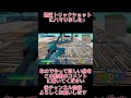 part2 トリックショット最近ハマりました！やって欲しい曲コメント欄に書いてください！ #フォートナイトトリックショット #フォートナイト