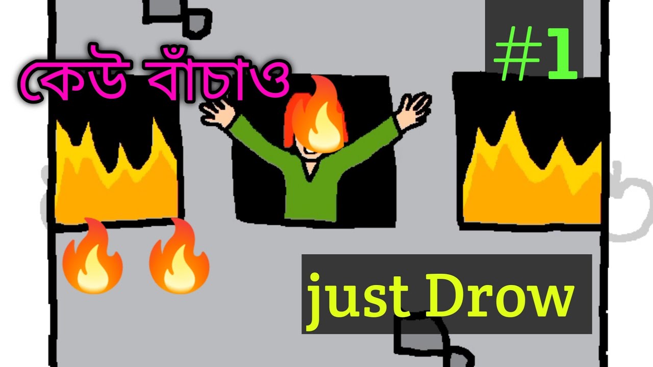 Just Drow game 😱 Bangla gameplay||Nobel Of Gaming 👍🏼