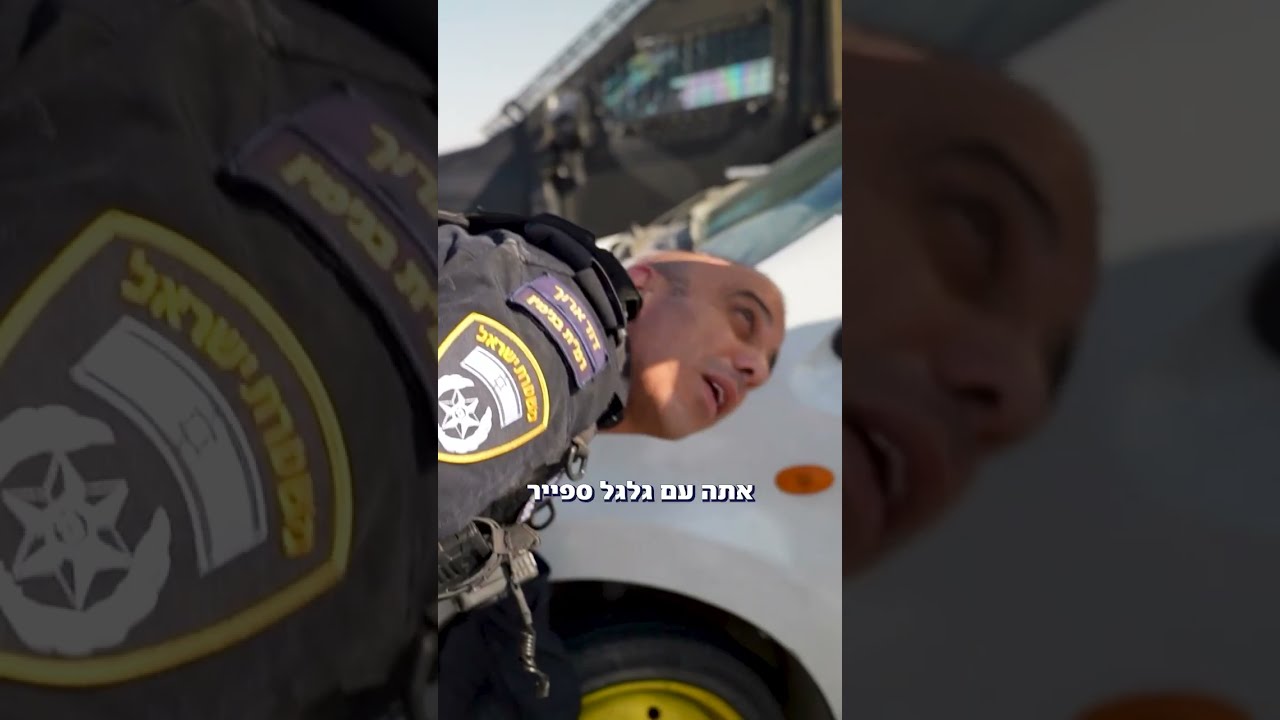 משטובות וליקויים מסוכנים | אכיפה בכבישי בנימין