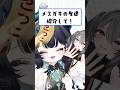 Q.メスガキの友達紹介して!