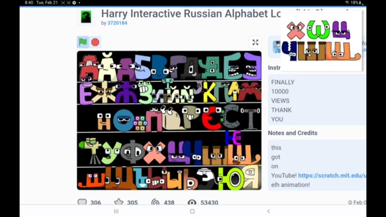 Early cyrillic alphabet lore youtube