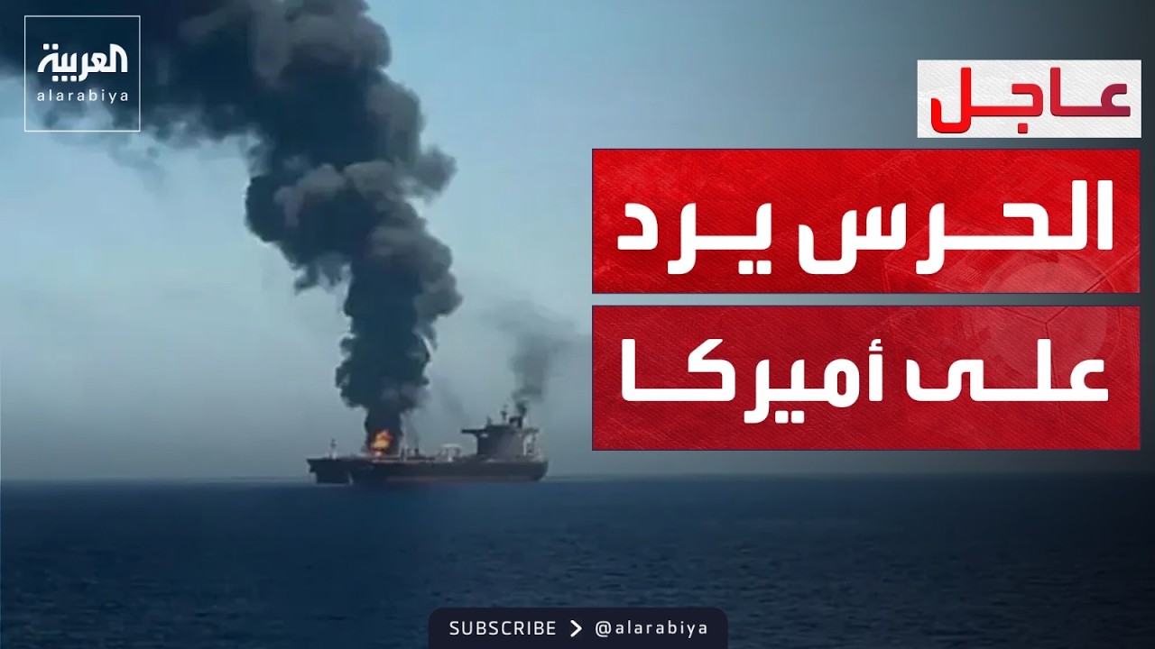 ����� ������: ������ ������ ������ �������� ����� ������ �������
 - نشر قبل 8 دقيقة