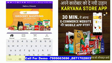 #billing software#mobile app# billing software Speed Plus 9.0   with  Mobile App vary low cost