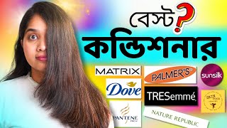 👱🏼‍♀️ সিল্কি চুলের জন্য ৮টি বেস্ট কন্ডিশনার | The Best 8 Conditioners for Silky Hair screenshot 3