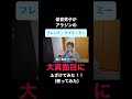 【アラジン】フレンドライクミー、歌ってみたら山寺宏一のヤバさを痛感した!! #歌ってみた #アラジン #ジーニー