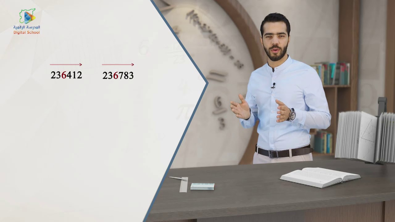 06 الأعداد الكبيرة تقريب ومقارنة الرياضيات7