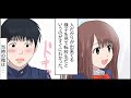 2ちゃんねるの笑えるコピペを漫画化してみた Part 25 【マンガ動画】 | Funny Manga Anime