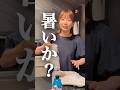 妻のジュースがお洒落すぎたww #アレンジレシピ