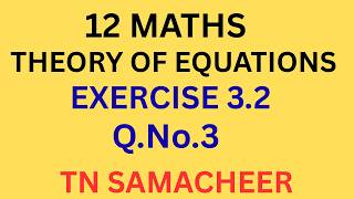 class12/Maths/Exercise3.2/Question 3/Theory of Equations/ Tamil/IyalAcademy