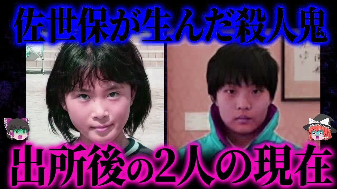徳 勝 もなみ 現在