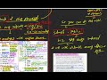 इस Method से UPSC PYQs तैयार करें Never You will Fail in UPSC Prelims &amp; Mains