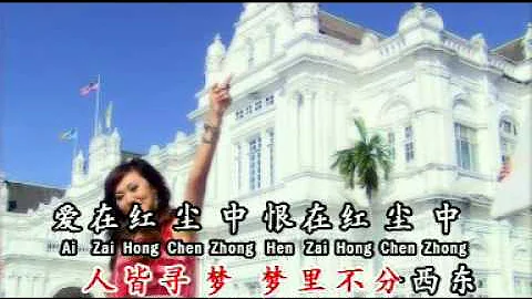人生如夢 - 胡慧盈 - 天天要聞