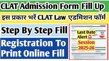 How to fill clat form 2025 | clat ka form Kaise bhare | Clat application form fill 2025 | CLAT Form