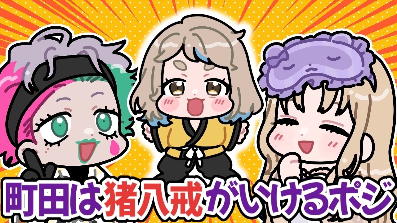 西遊記の三蔵法師になったらお供にしたいライバーを考える力一とシスター・クレア【にじさんじ切り抜き】