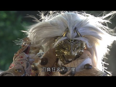 【九輪異譜】雙獅鬥 狂鋒決