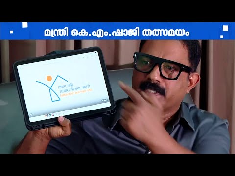 "ഈ എംബ്ലത്തിൽ നിങ്ങൾക്ക് ഏതെങ്കിലും പ്രധാനമന്ത്രിയെയോ മുഖ്യമന്ത്രിയെയോ കാണുന്നുണ്ടോ?"
