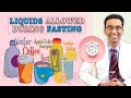 What can you drink to extend your fast ? | Dr Pal