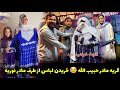 گریه مادر حبیب الله بخاطر نظیفه و خریدن لباس برای نظیفه گریه مادر حبیب الله بخاطر نظیفه و خریدن لباس برای نظیفه