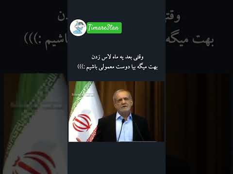 شقه شقیه
