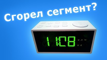 Ремонт светодиодного семисегментного индикатора (сгорел сегмент)