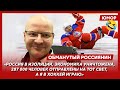 😆Ржака. №165. Обманутый россиянин. Инфоцыган на минималках, дрон вместо батона, чиновники на столбах