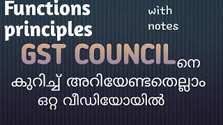 Gst council ! Notes! Explanations ! Malayalam