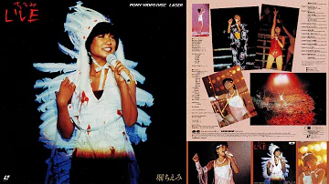 堀ちえみ Chiemi Hori ちえみLIVE 1983年8月26日によみうりランドEASTで開催されたライブを収録 