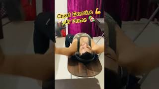Chest Exercise At Home🏡 #chestworkout #fitness #exercise #gym #workoutmotivation #health #weightloss